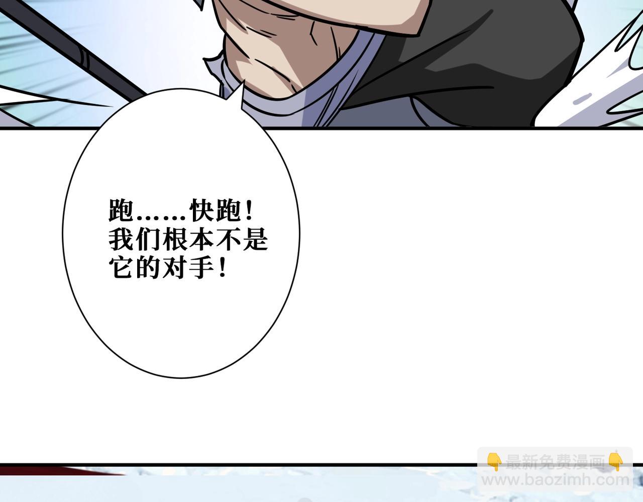 第270话重逢72
