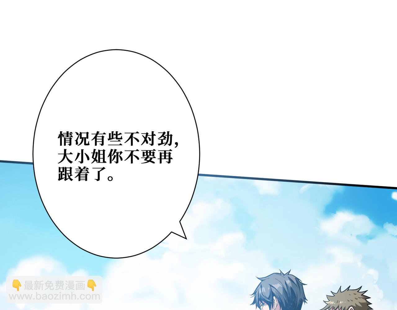 第270话重逢76