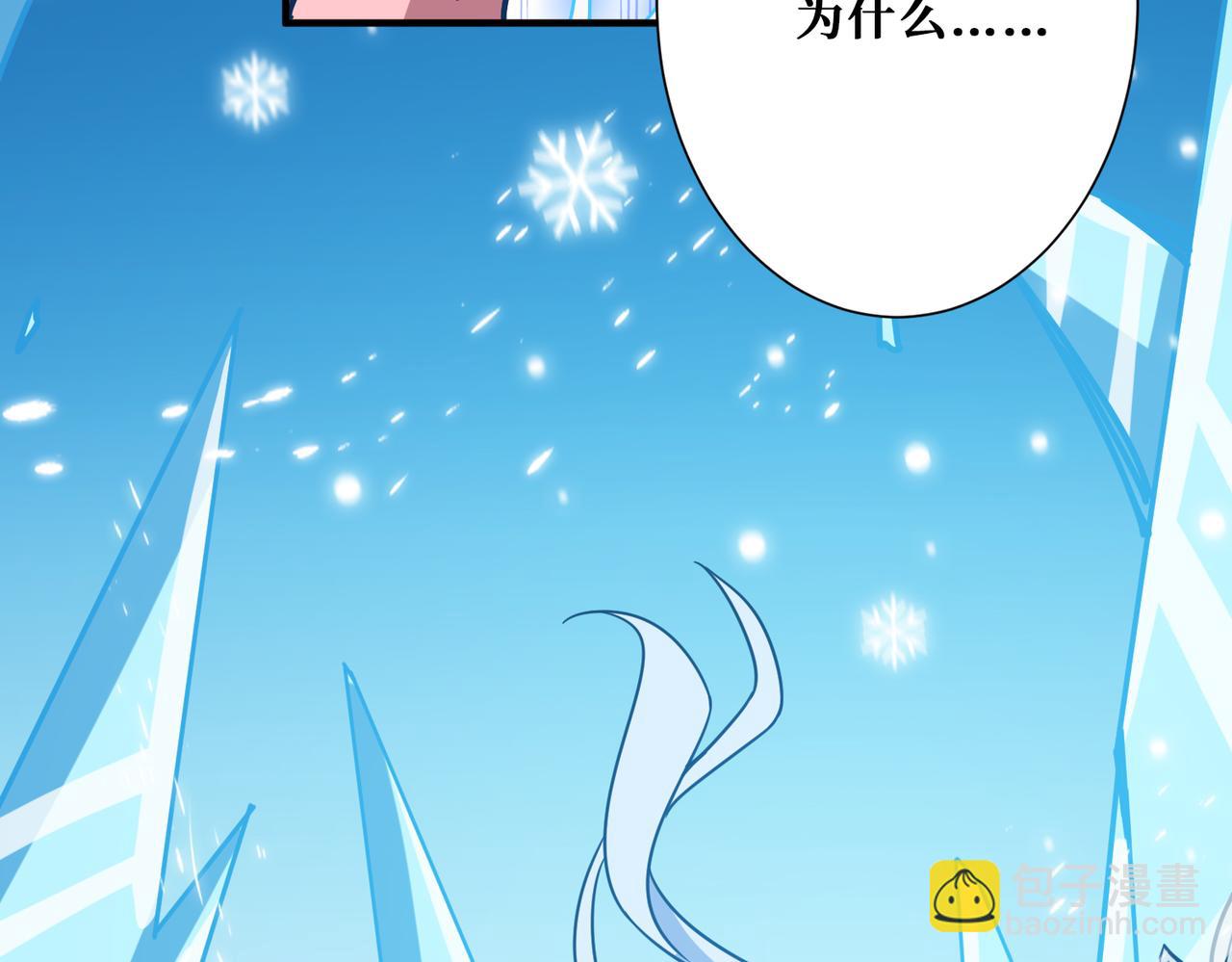 第270话重逢8