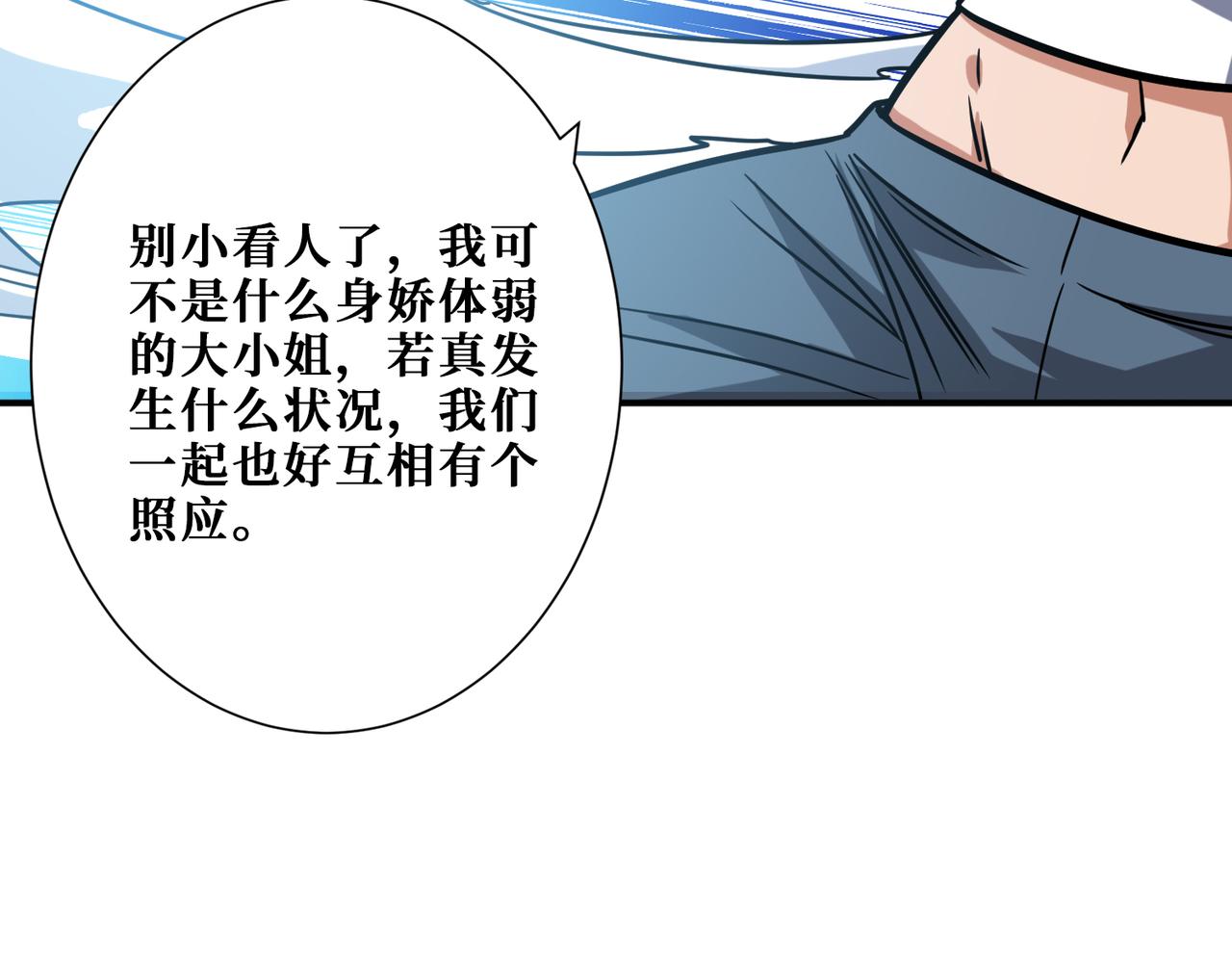 第270话重逢81