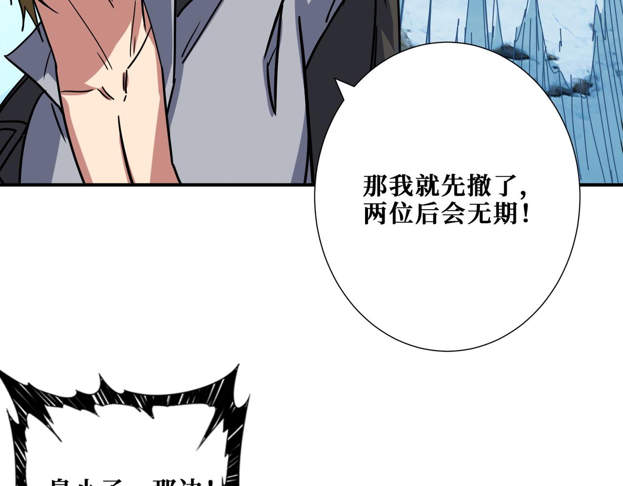 第270话重逢85