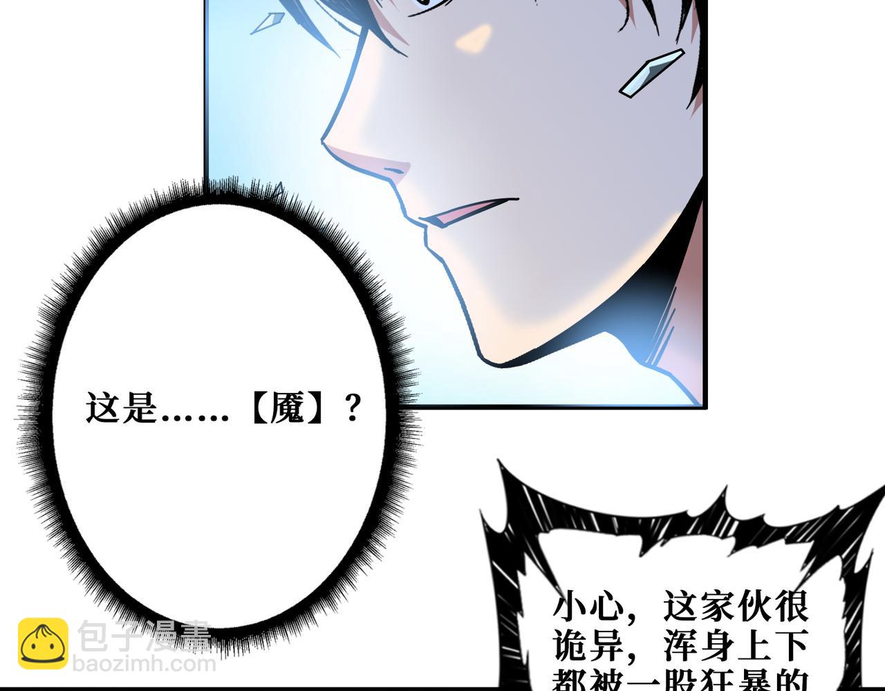 第270话重逢99