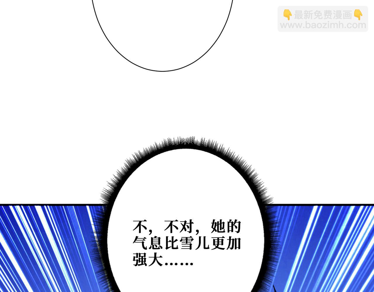 第271话 冰女皇10