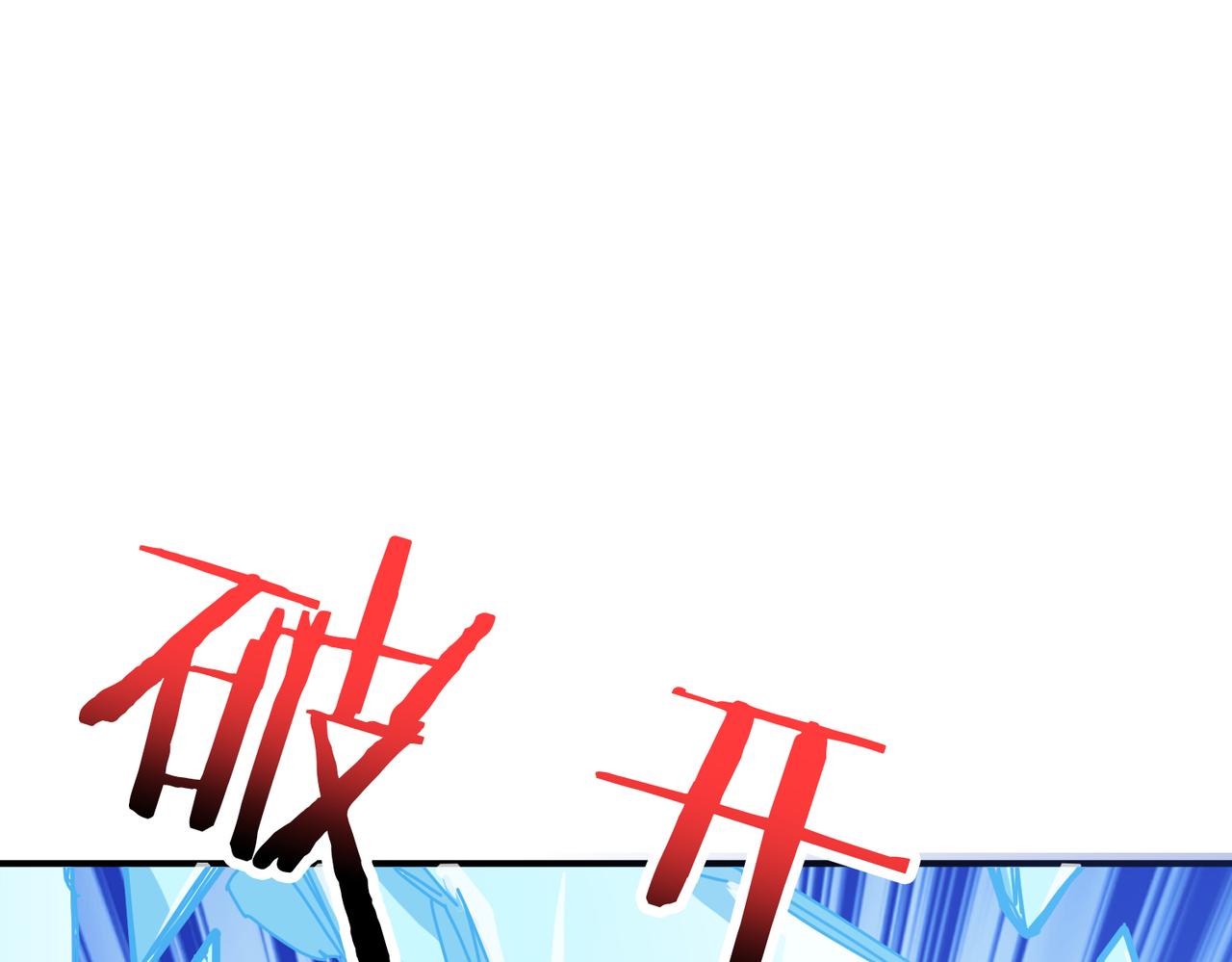 第271话 冰女皇102
