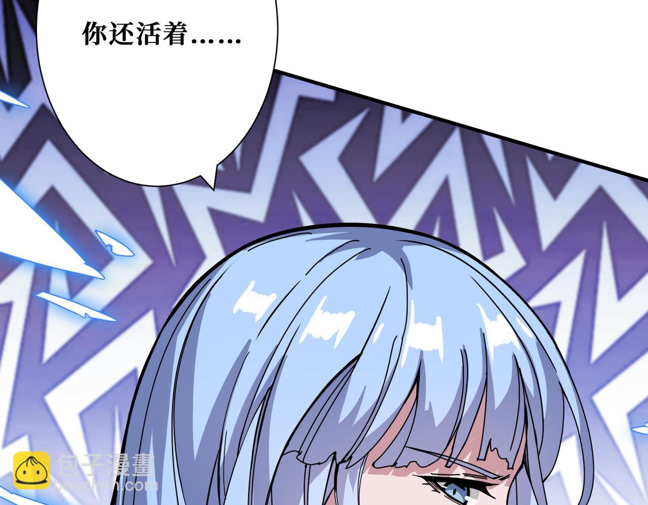 第271话 冰女皇111