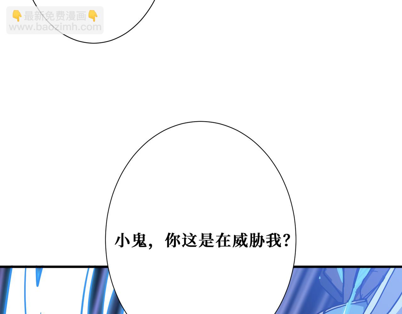 第271话 冰女皇116