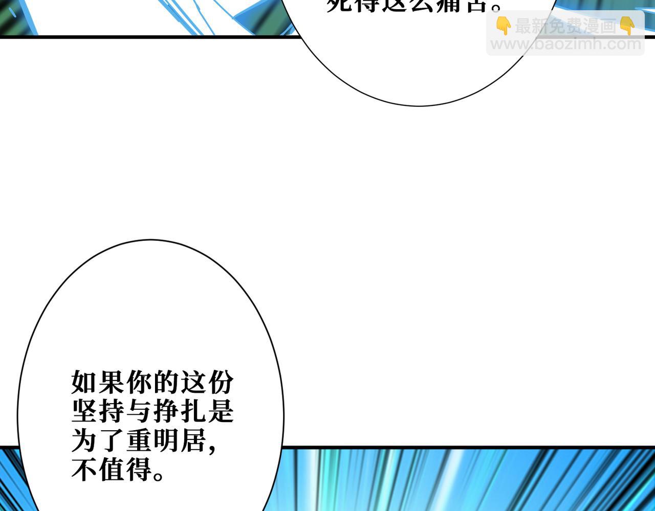 第271话 冰女皇124