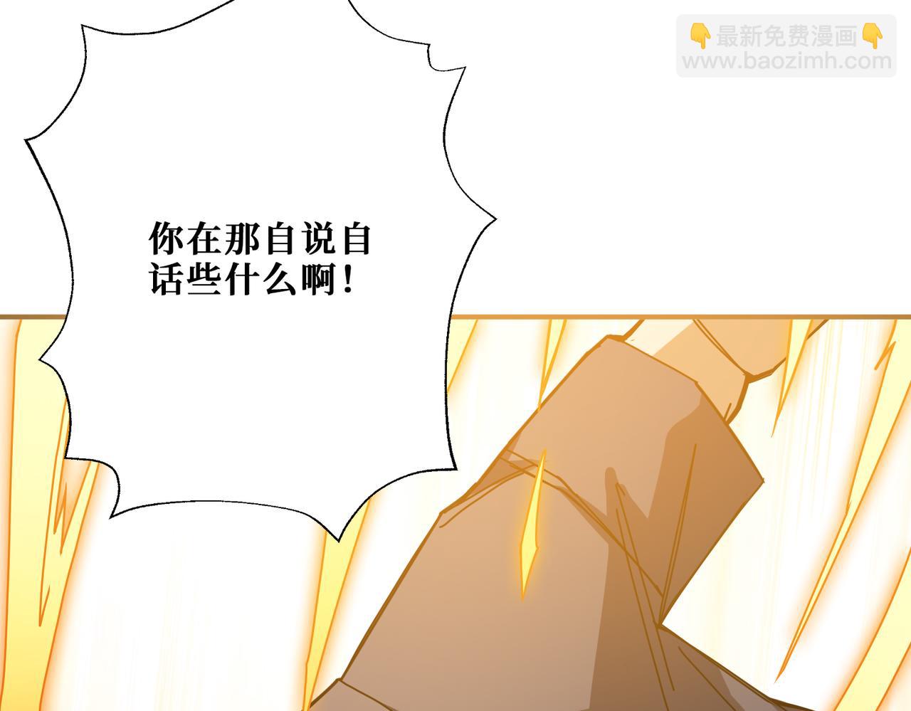 第271话 冰女皇129
