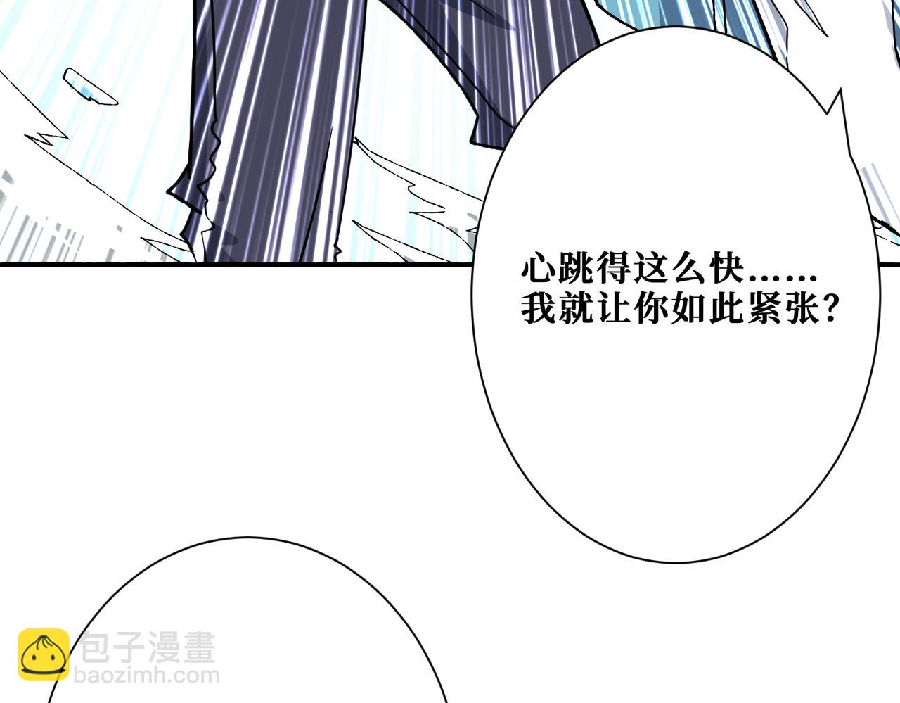 第271话 冰女皇13