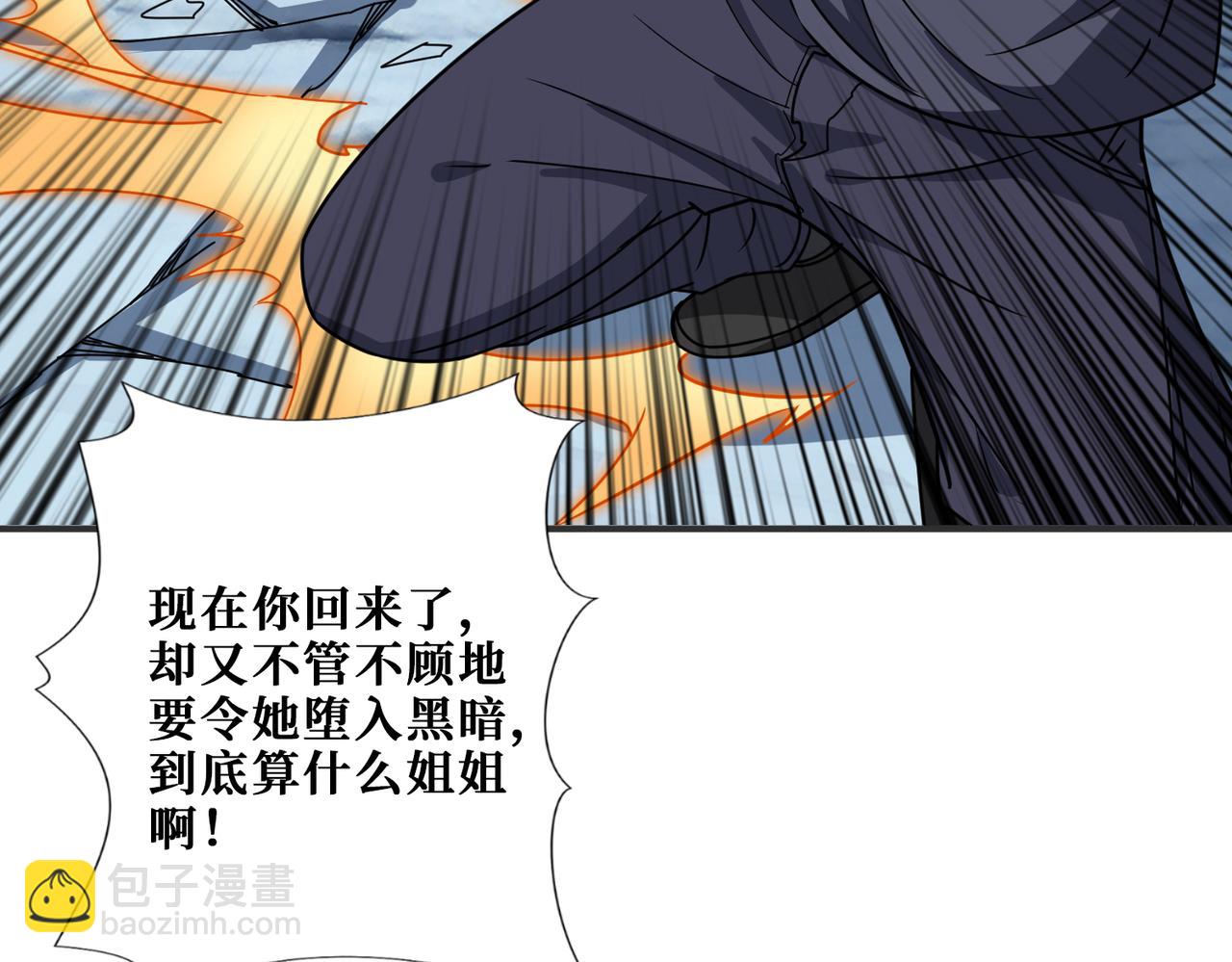 第271话 冰女皇134