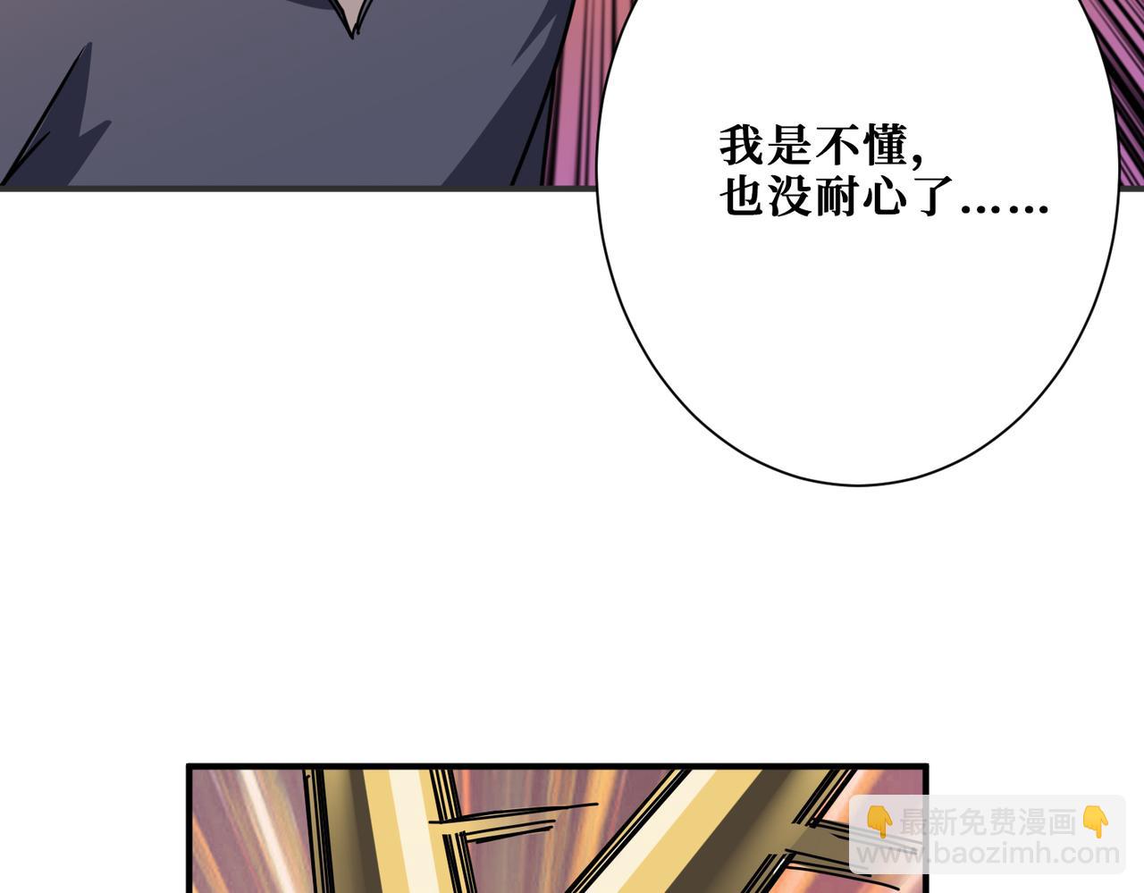 第271话 冰女皇143