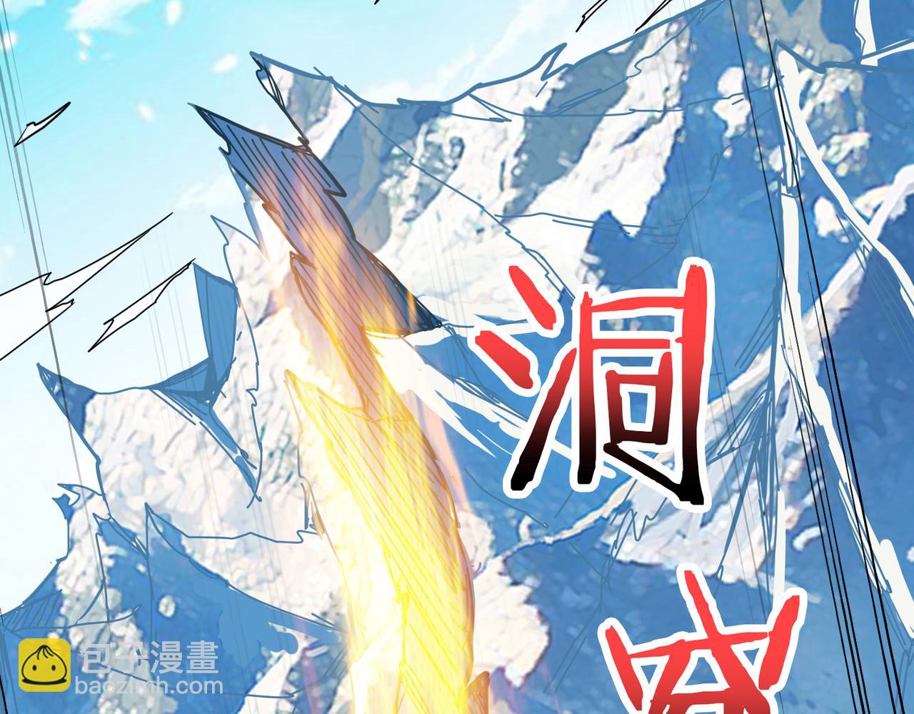第271话 冰女皇151
