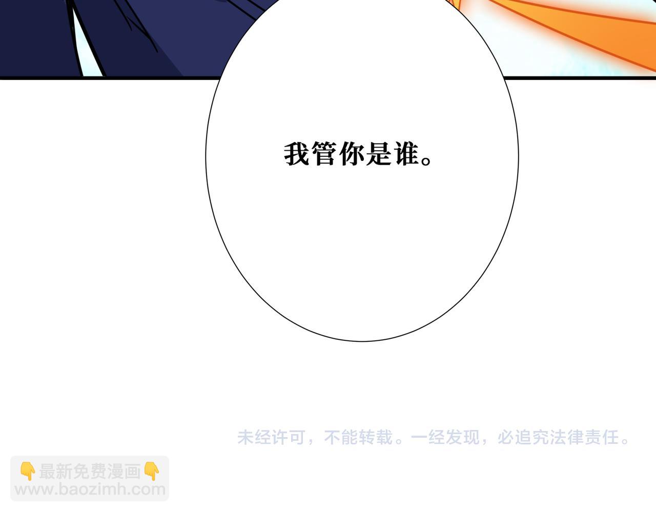 第271话 冰女皇162