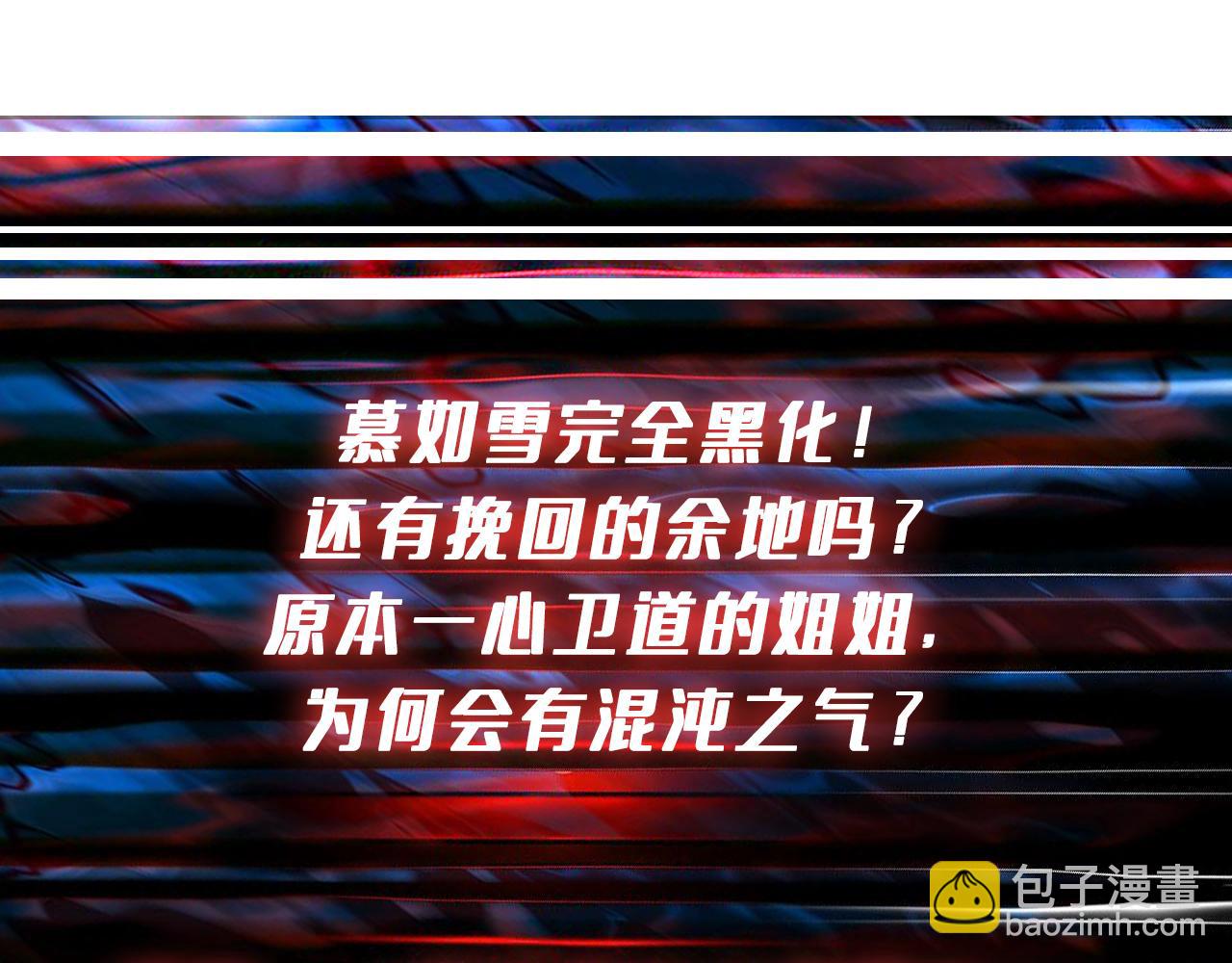 第271话 冰女皇164