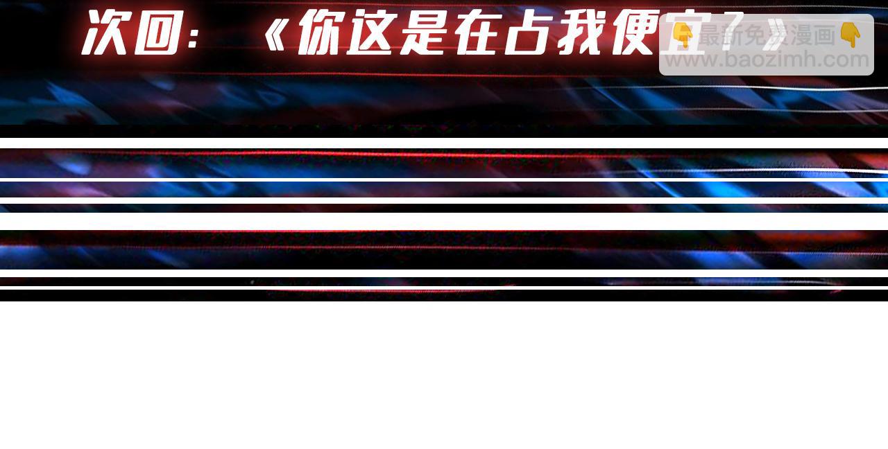 第271话 冰女皇165