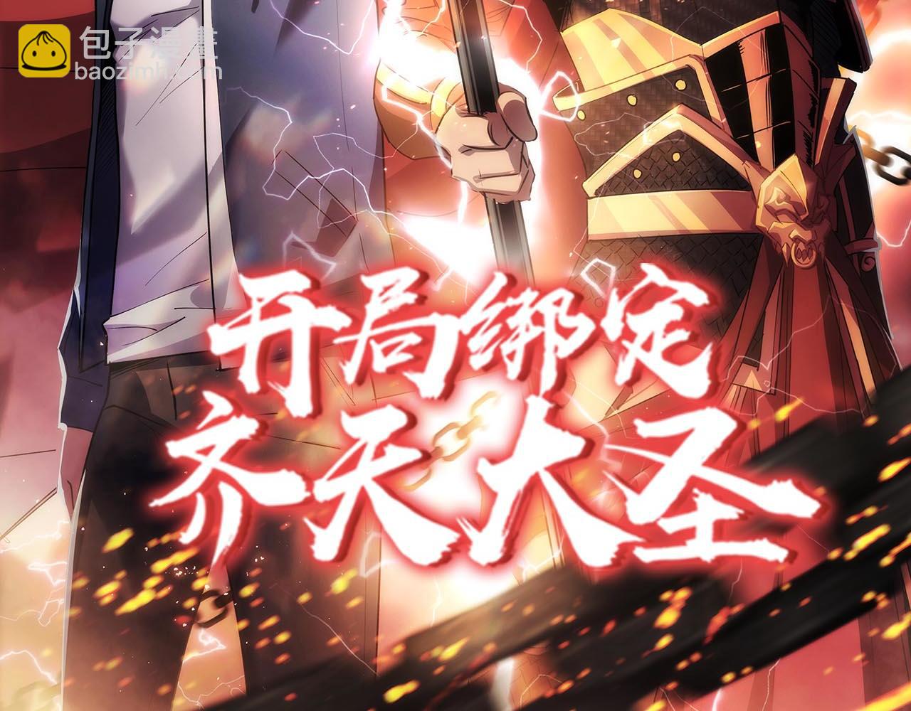 第271话 冰女皇167