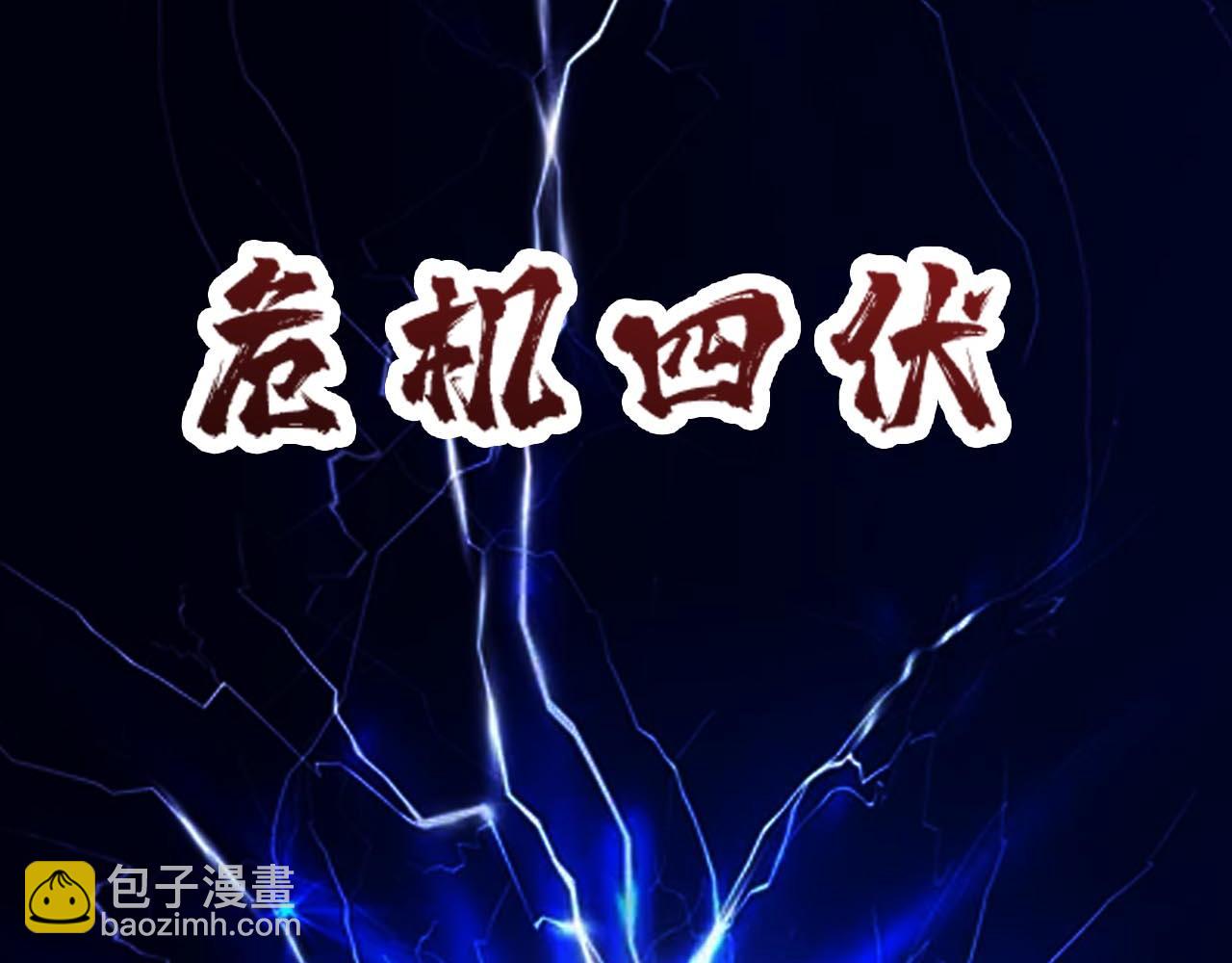 第271话 冰女皇169