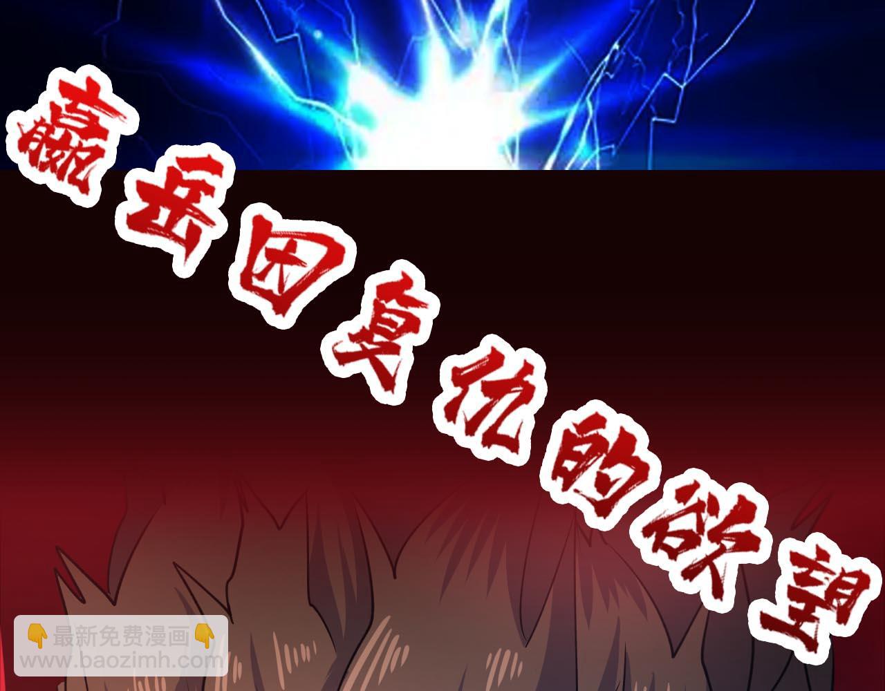 第271话 冰女皇170