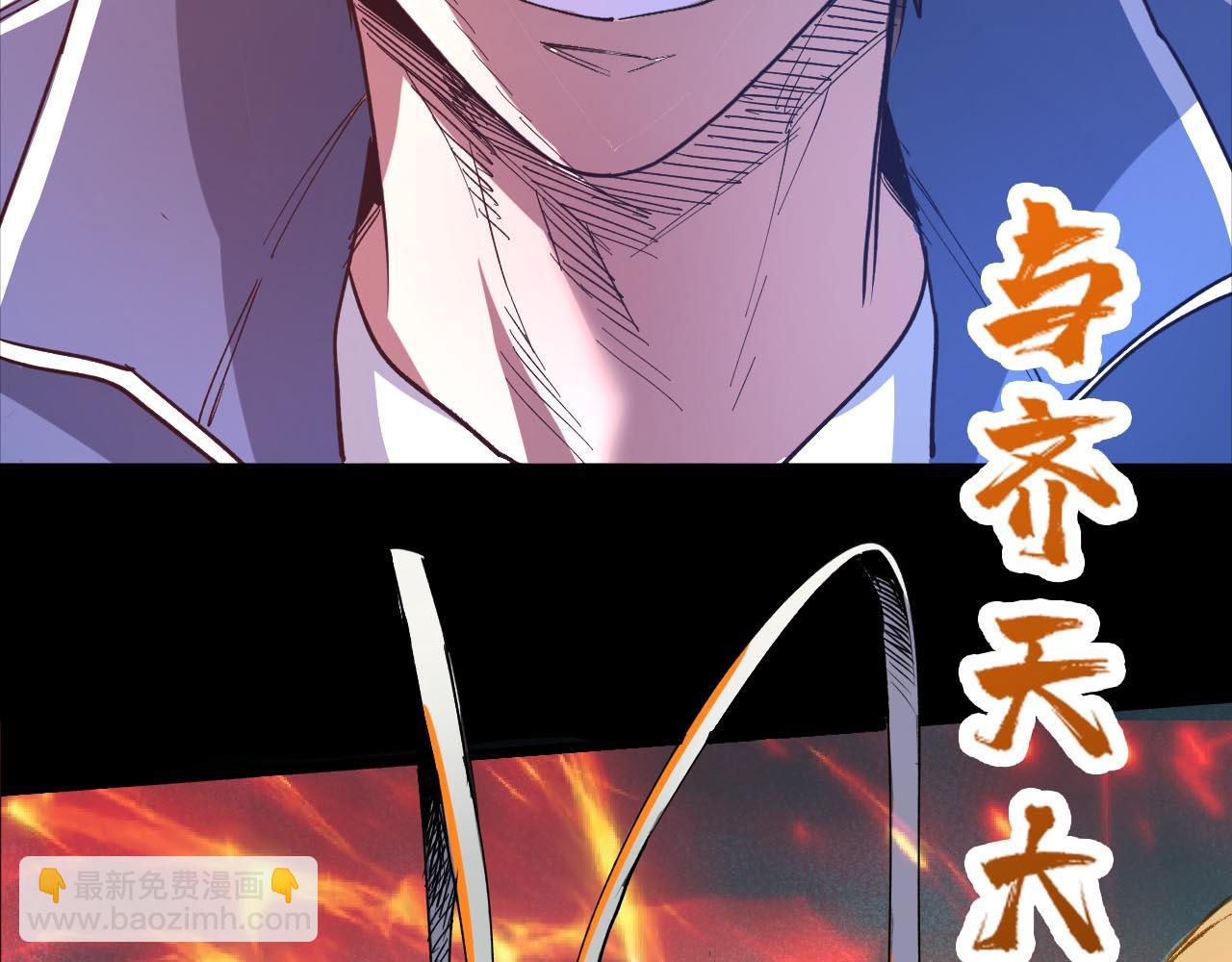 第271话 冰女皇172