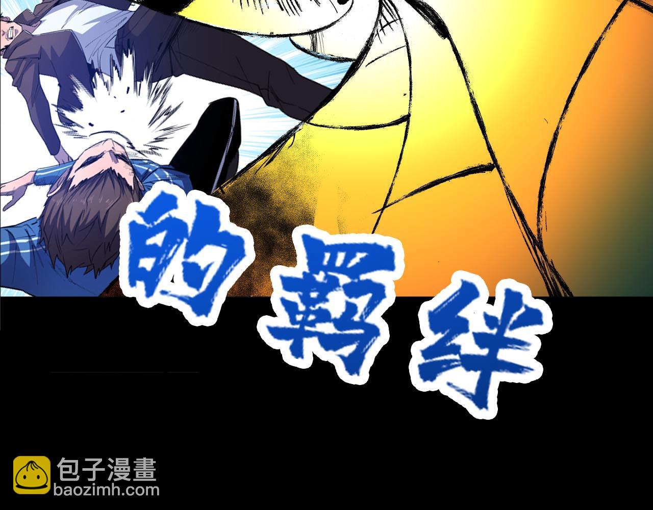 第271话 冰女皇178