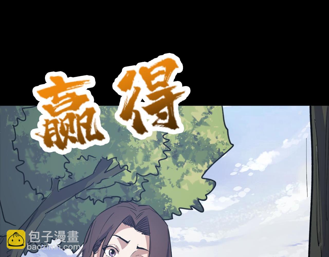 第271话 冰女皇179
