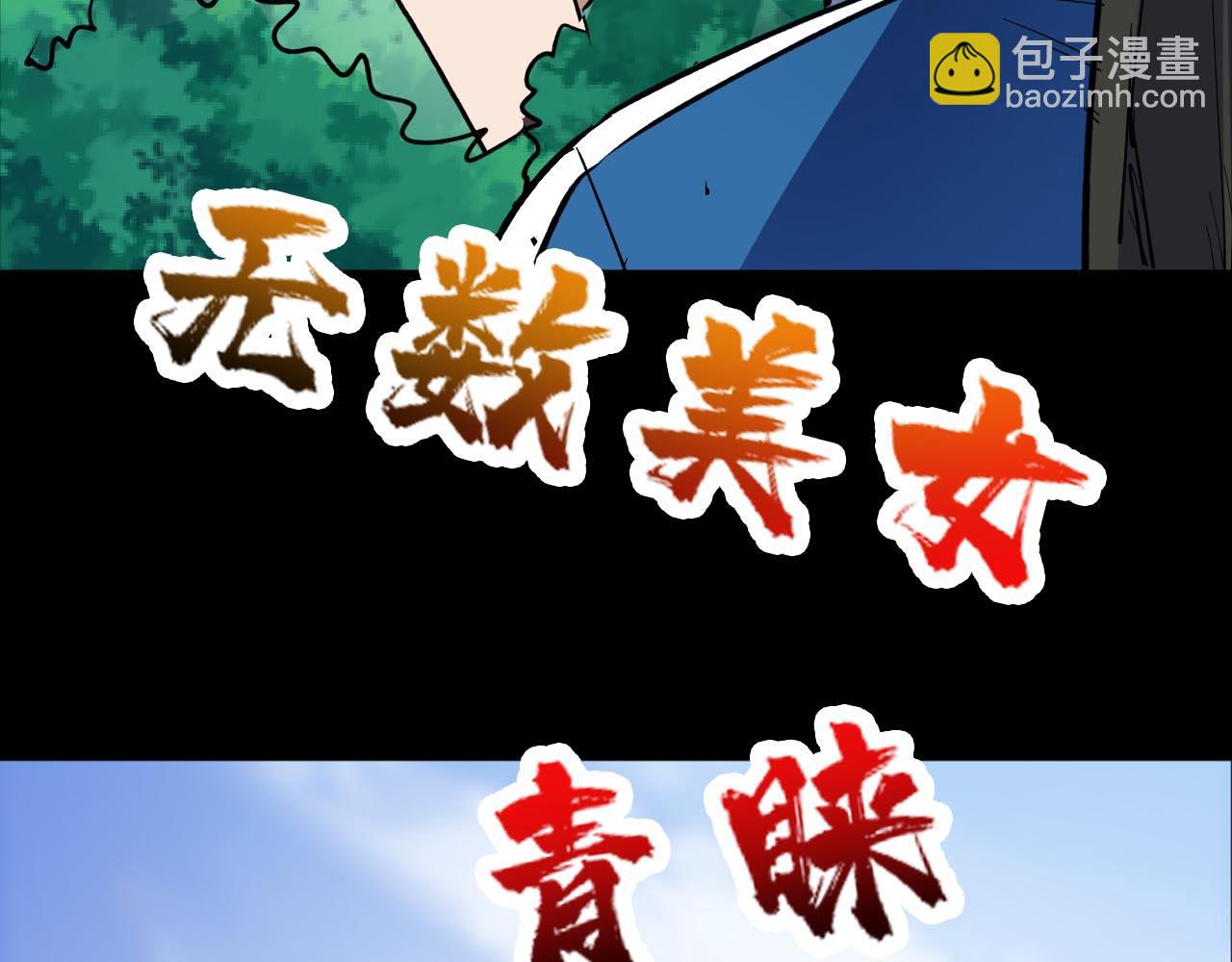 第271话 冰女皇182