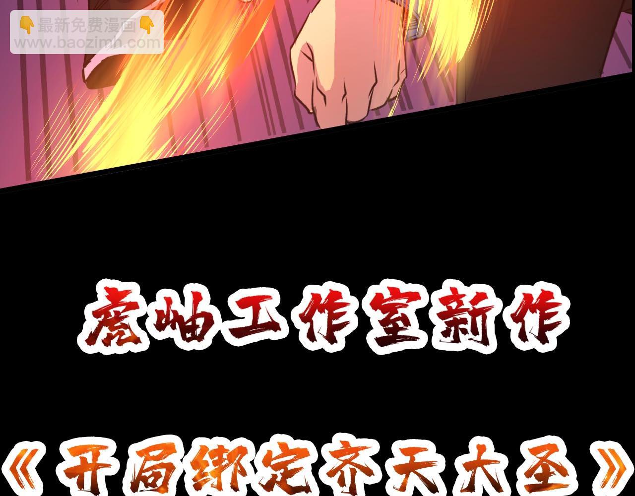 第271话 冰女皇189