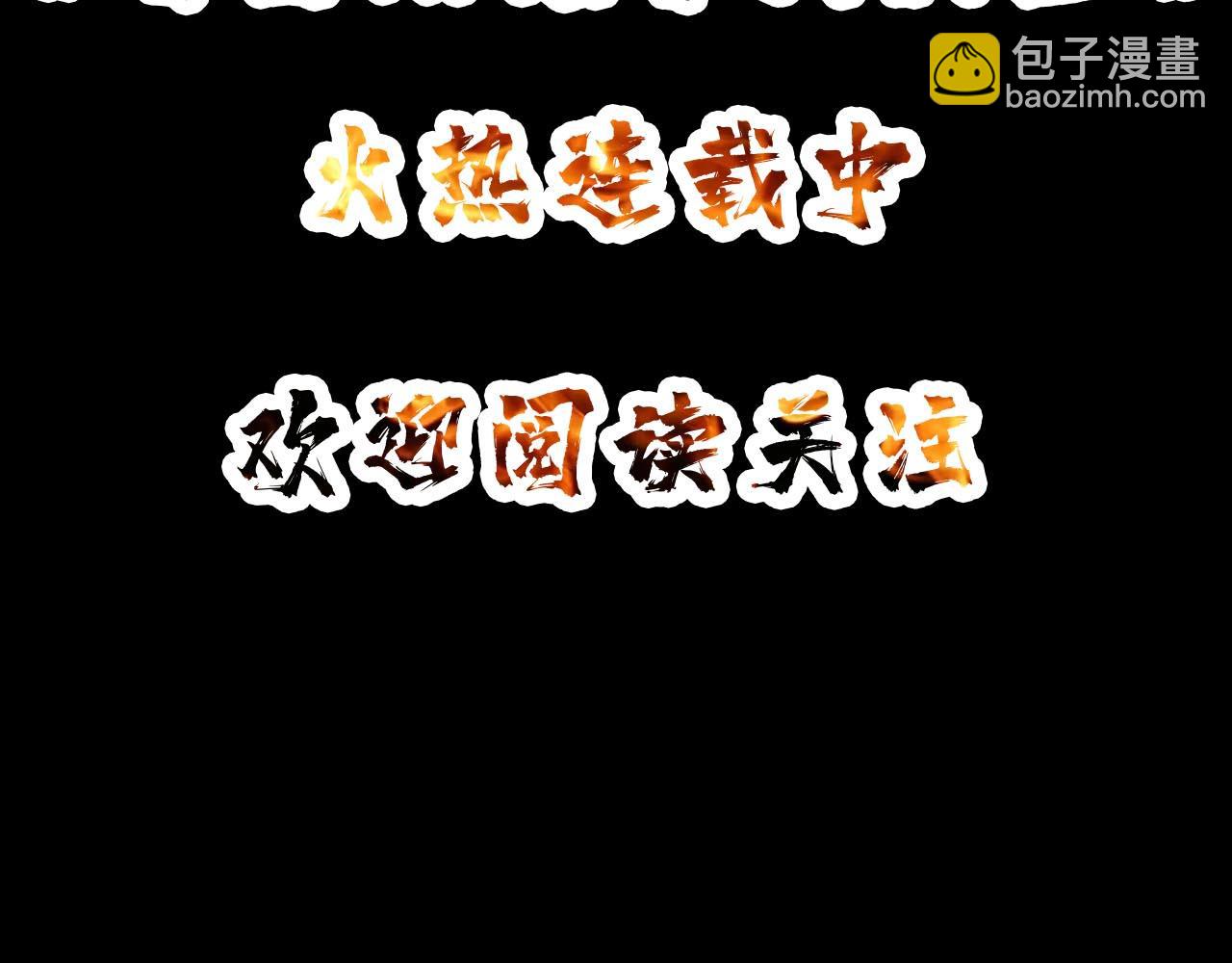 第271话 冰女皇190