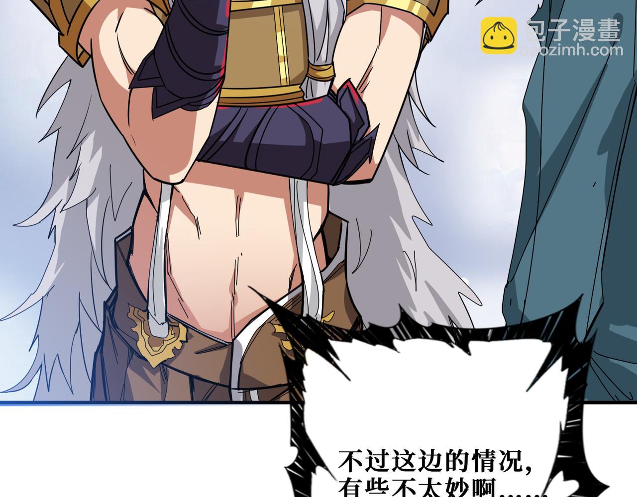 第271话 冰女皇21