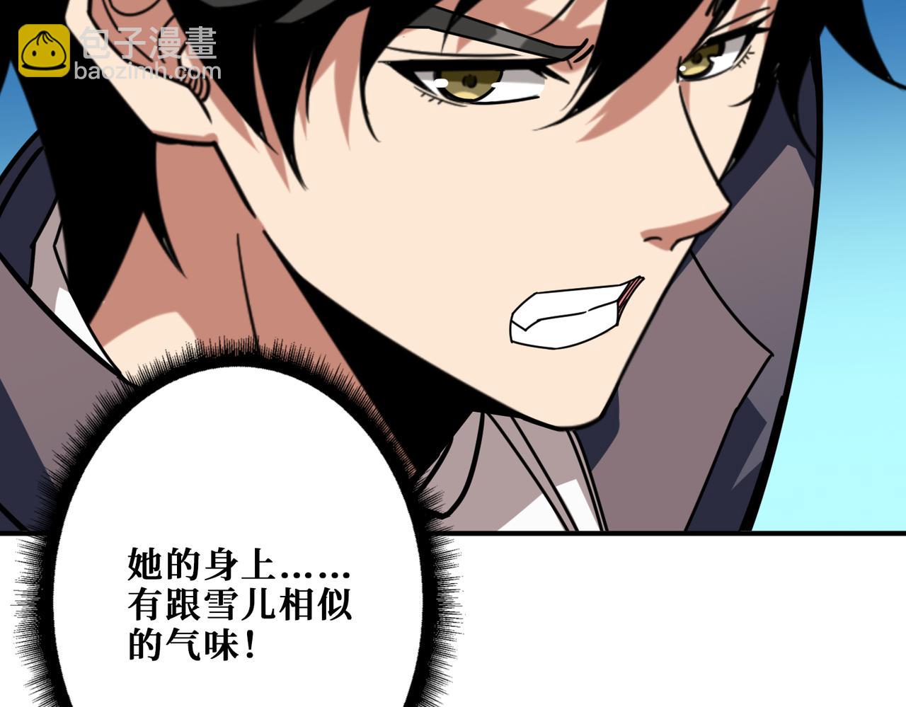 第271话 冰女皇24