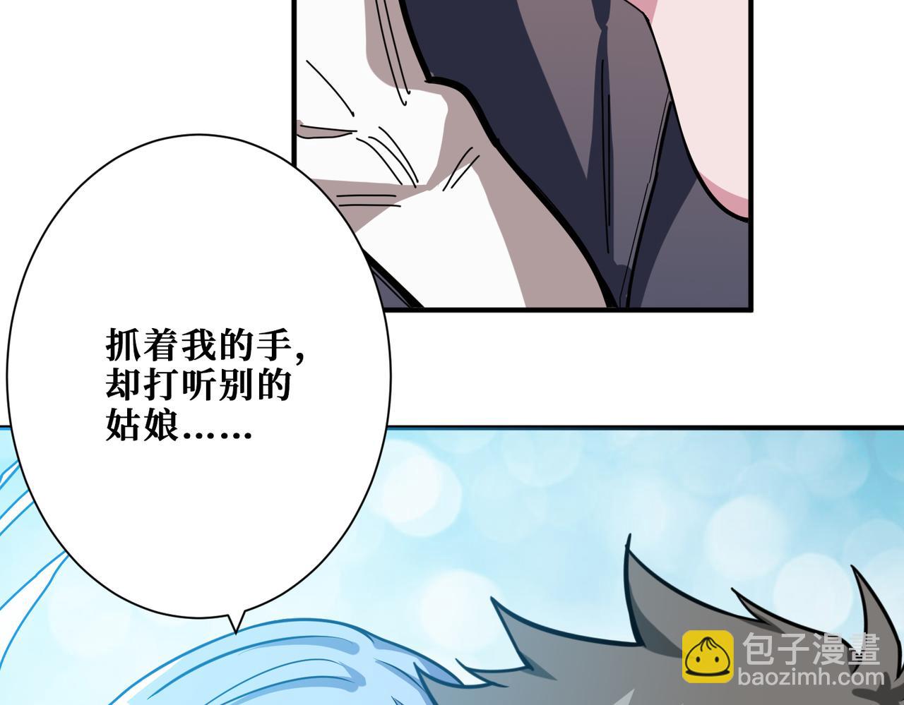 第271话 冰女皇26