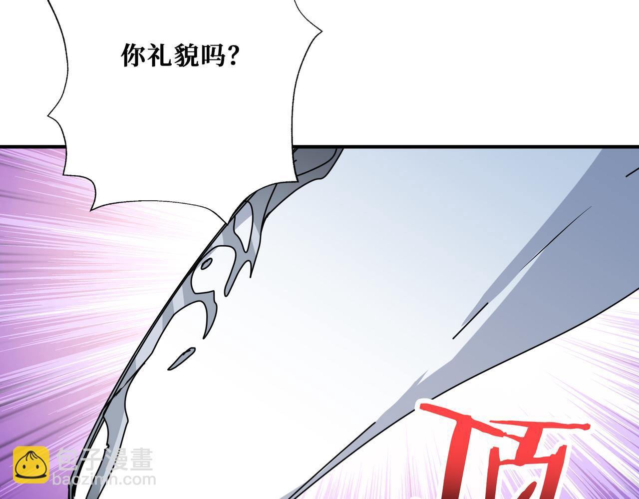 第271话 冰女皇29