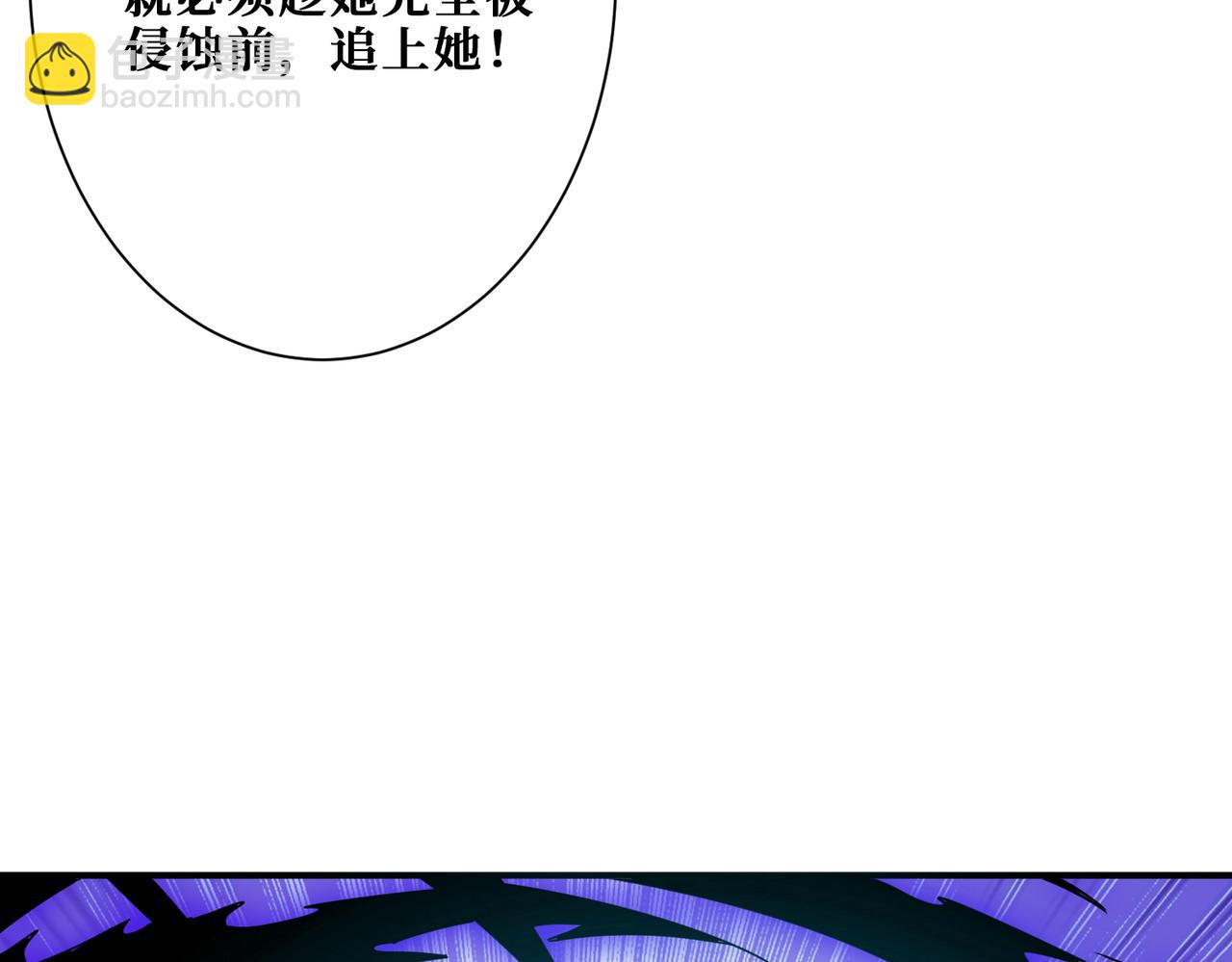 第271话 冰女皇3