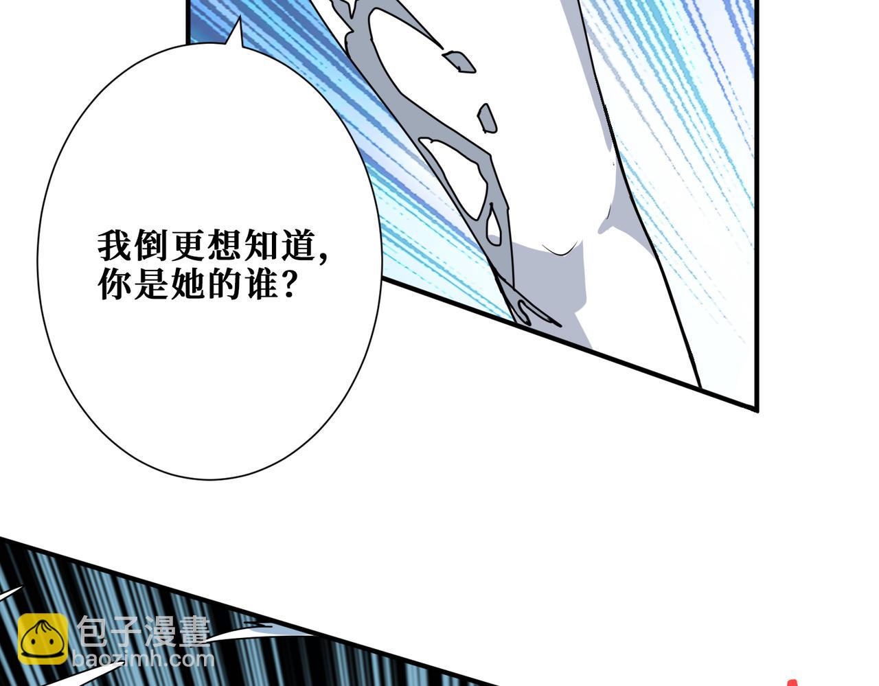 第271话 冰女皇34