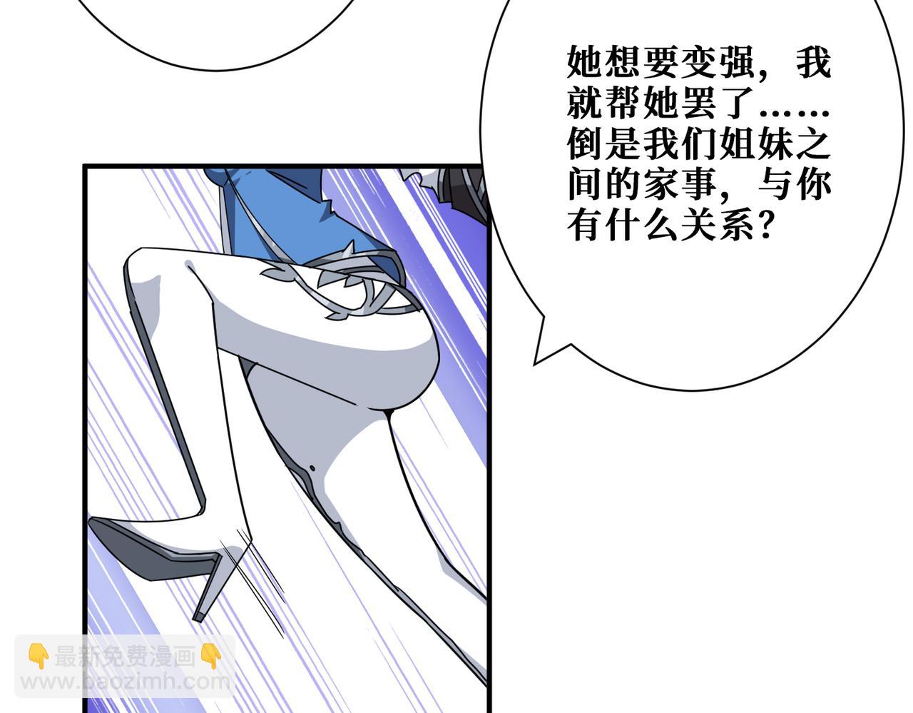 第271话 冰女皇38