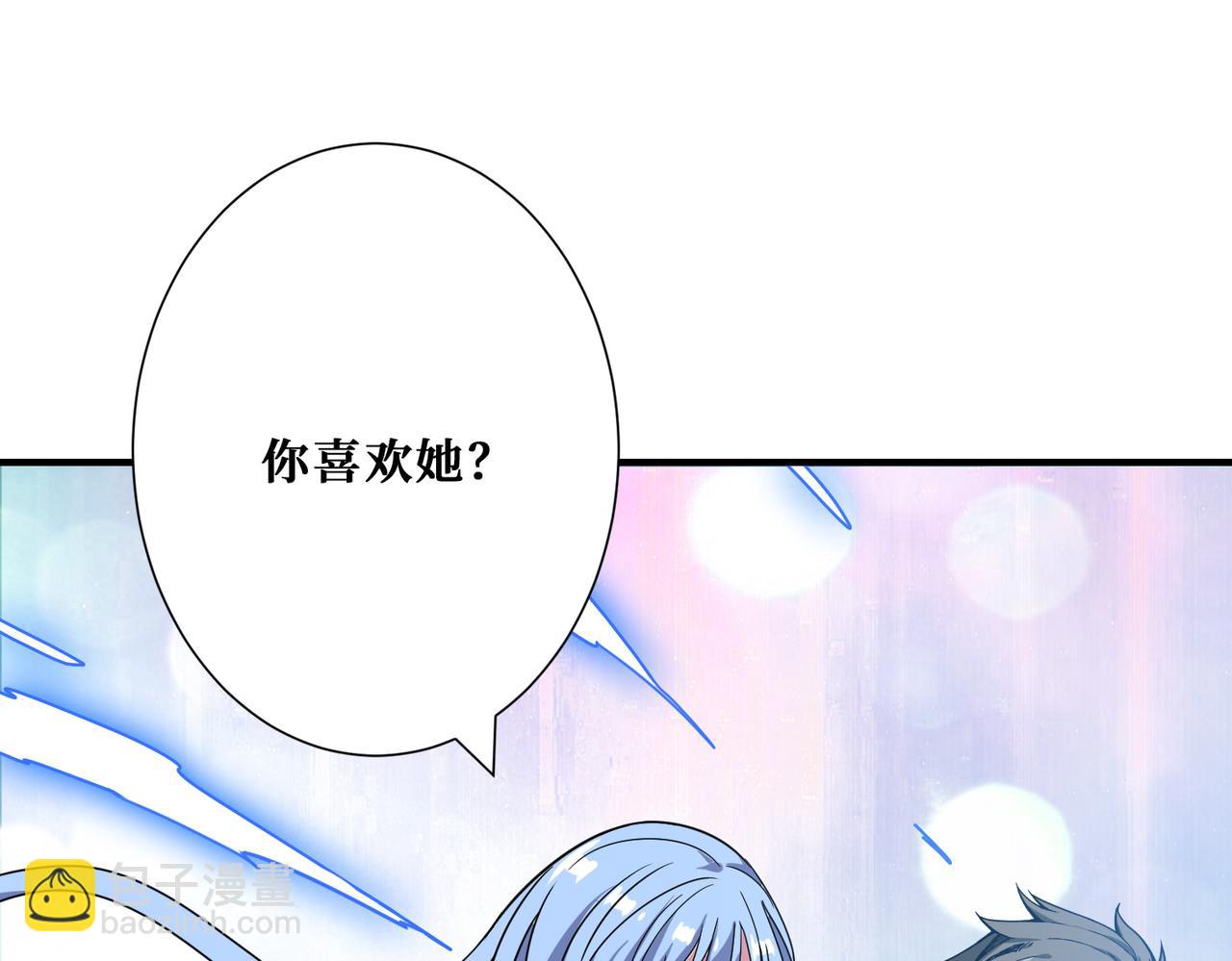 第271话 冰女皇42