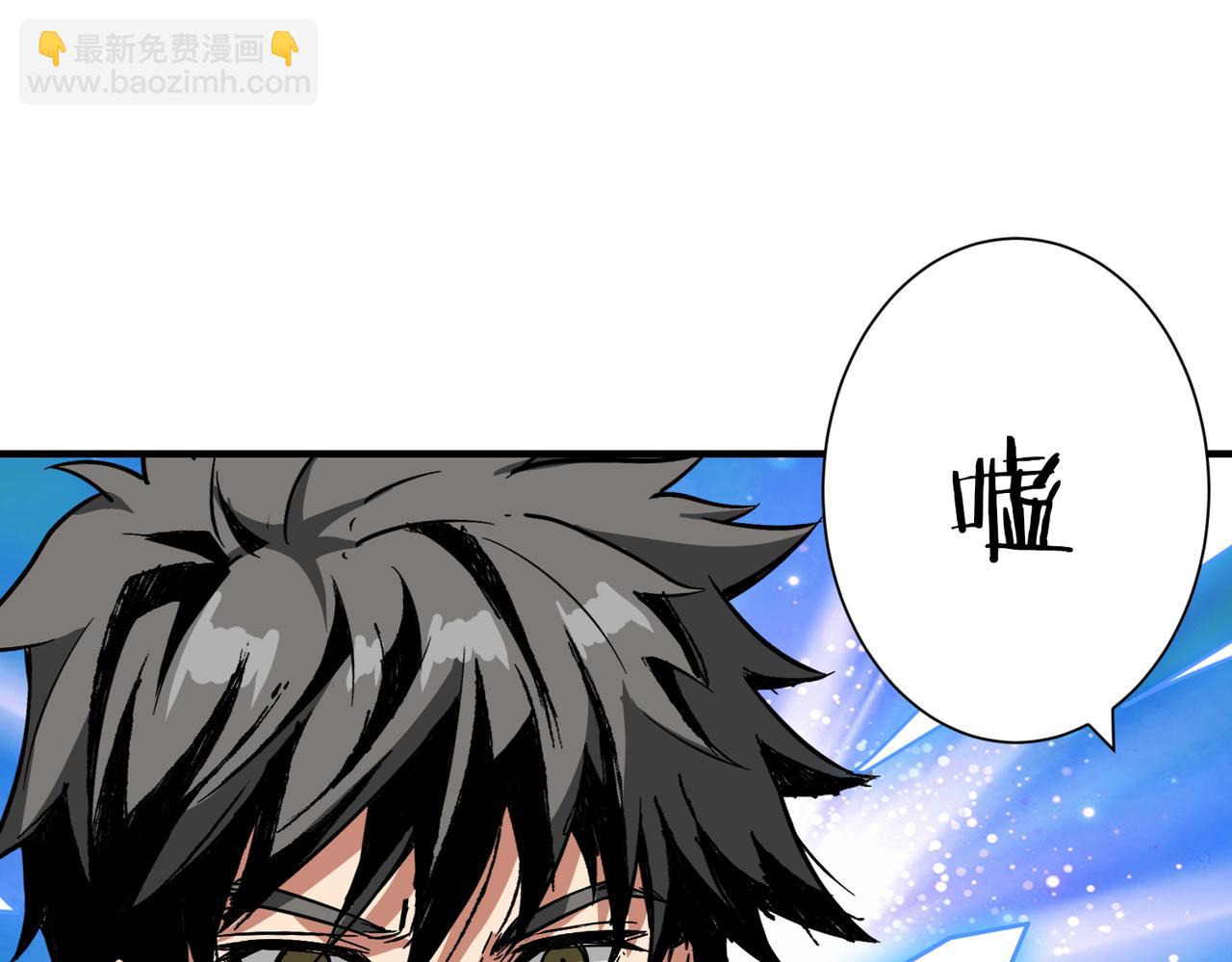 第271话 冰女皇45