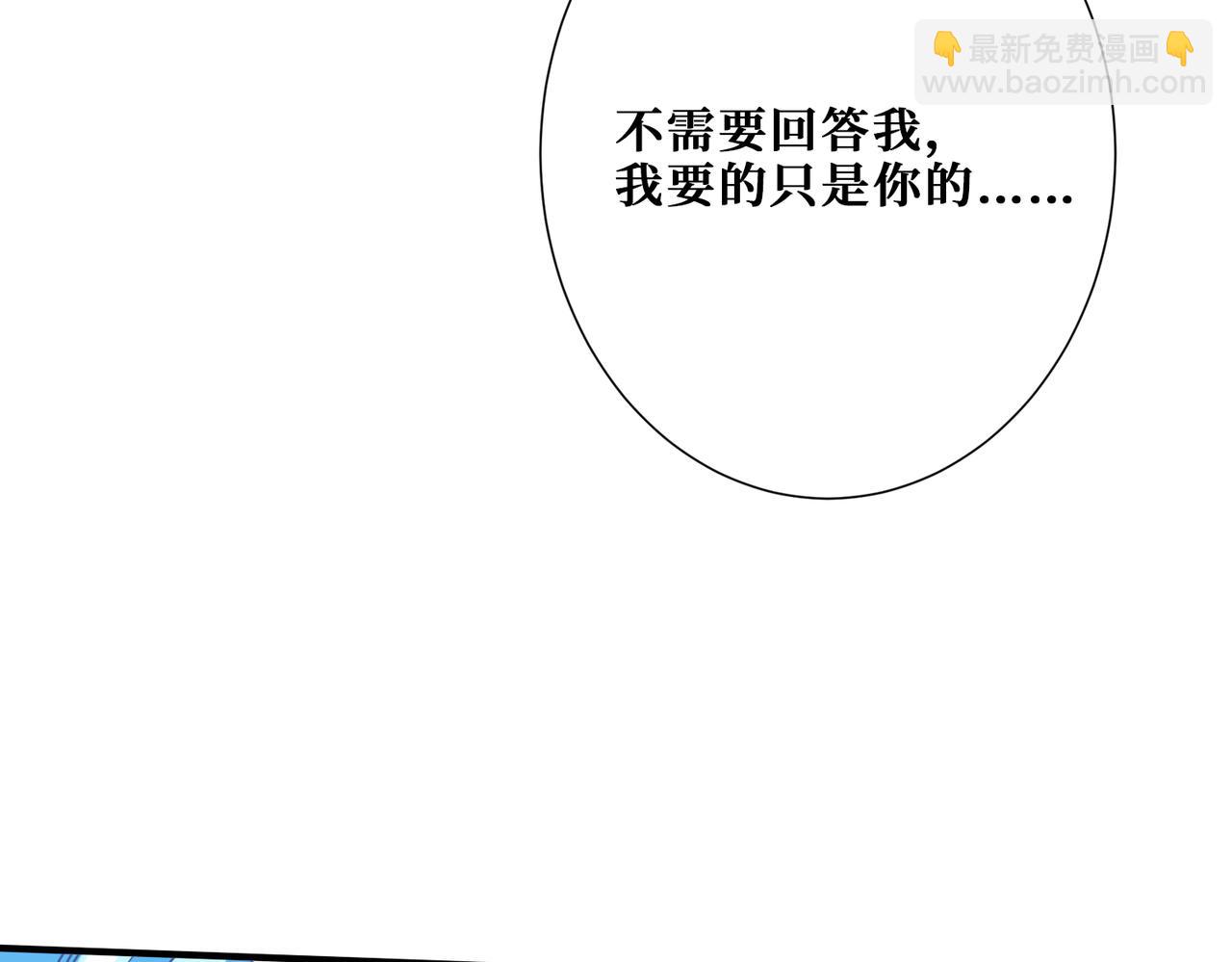 第271话 冰女皇51