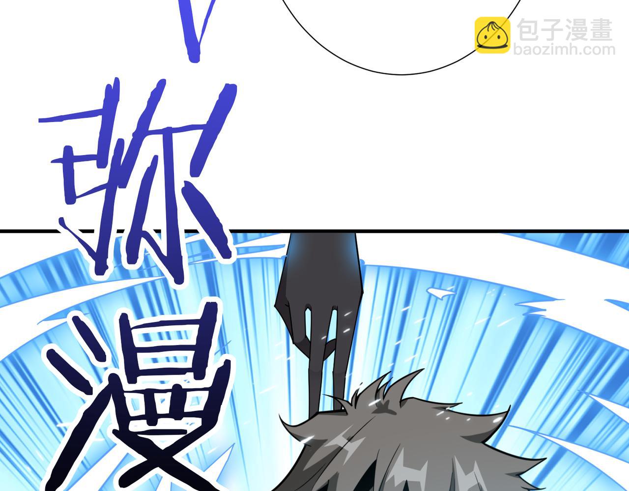 第271话 冰女皇55