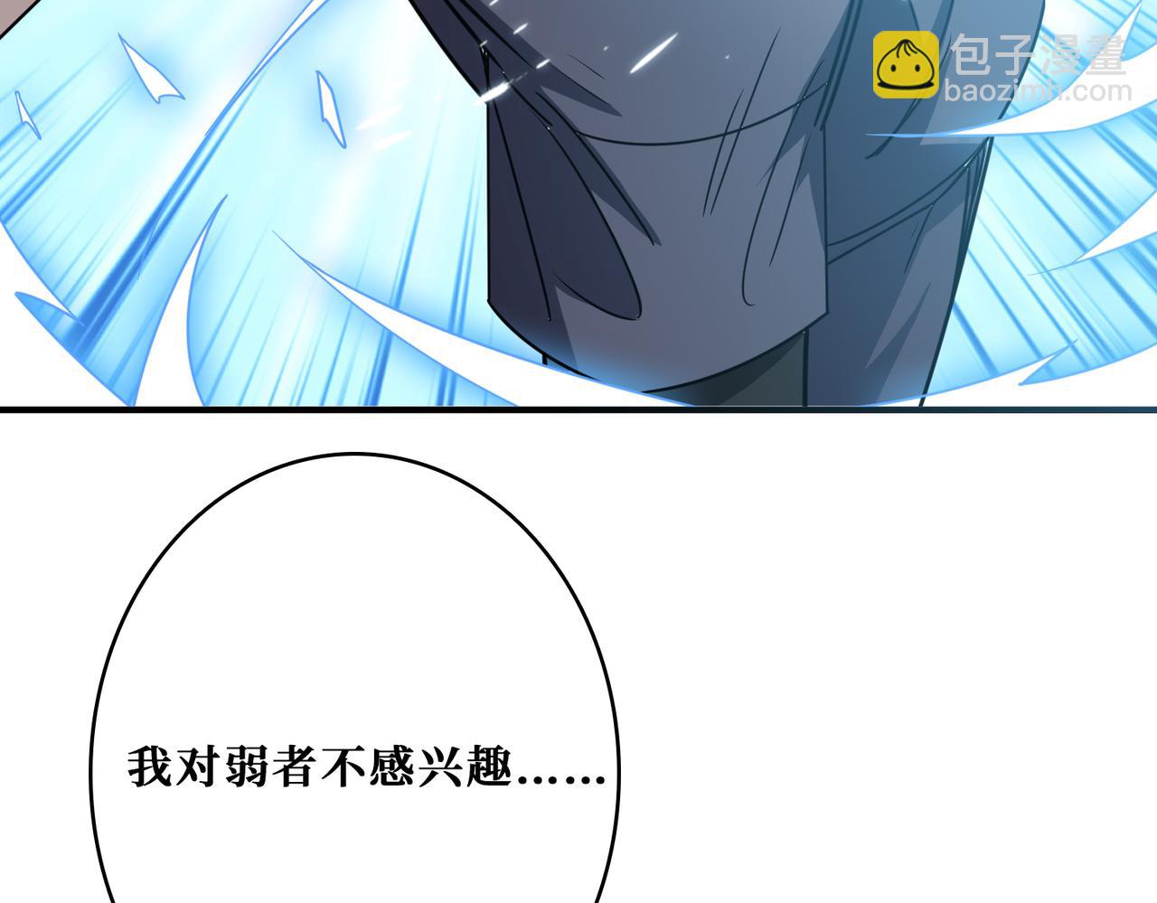 第271话 冰女皇57