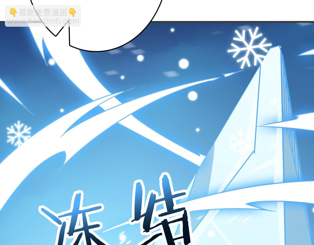 第271话 冰女皇58