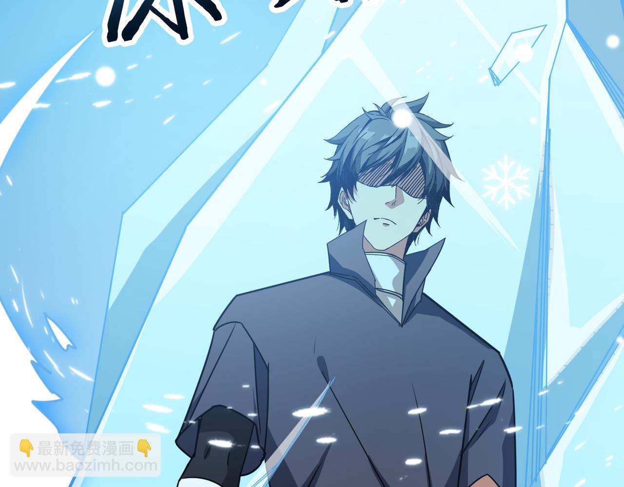 第271话 冰女皇59