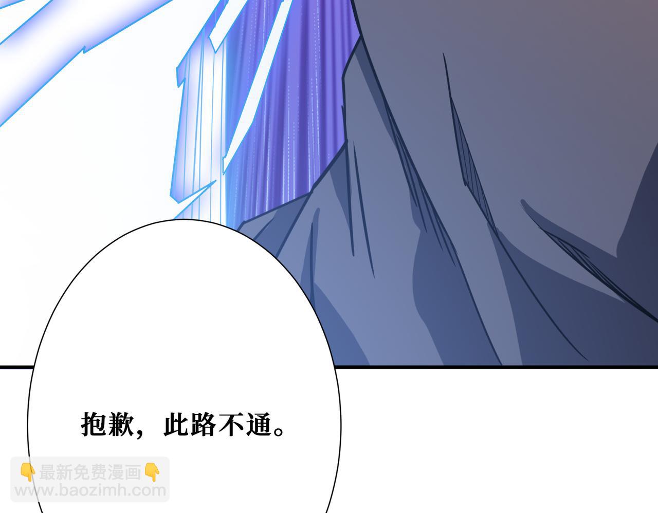 第271话 冰女皇6