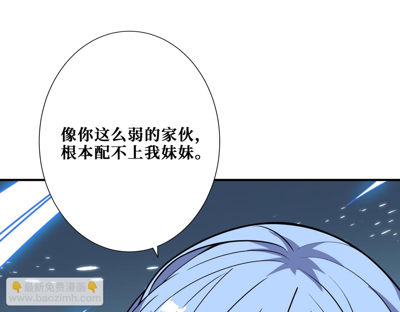 第271话 冰女皇63