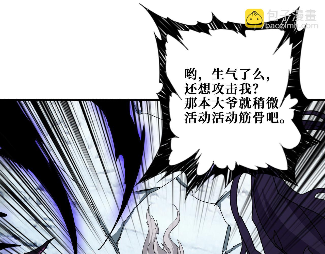第271话 冰女皇71