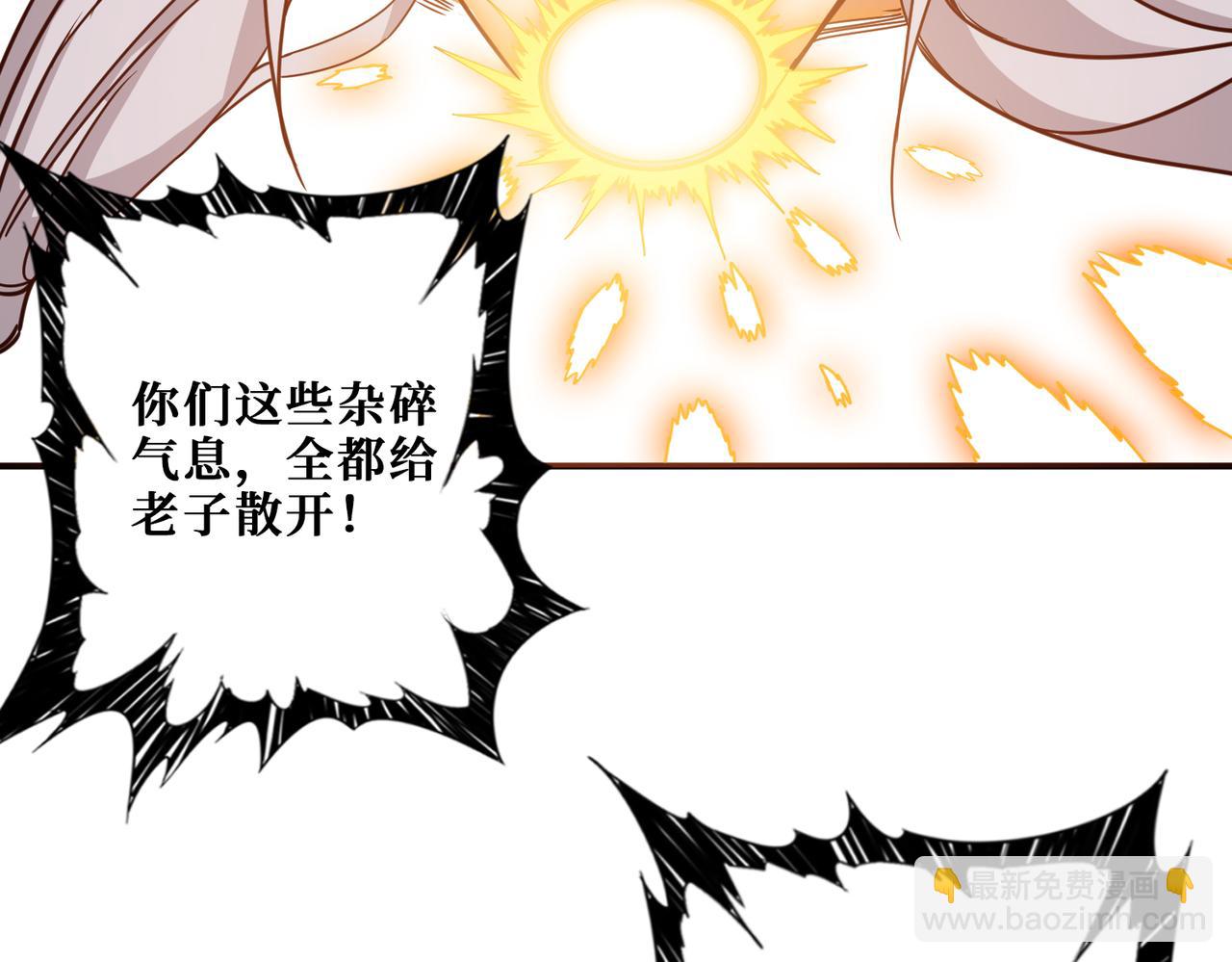 第271话 冰女皇75