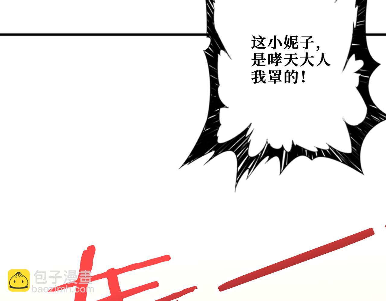 第271话 冰女皇76