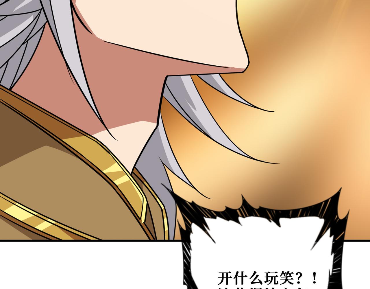 第271话 冰女皇84