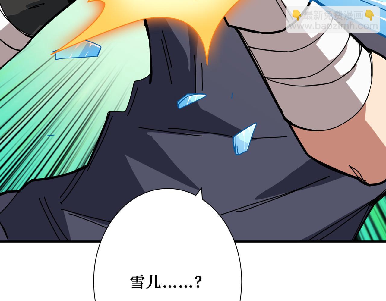 第271话 冰女皇9