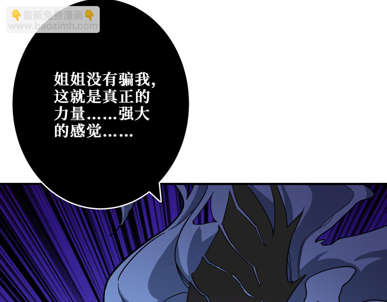 第271话 冰女皇90